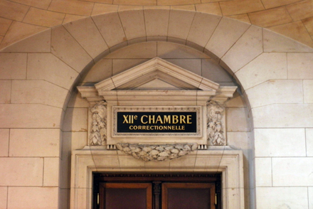 Palais de Justice de Paris, île de la Cité, Paris 1er. Tribunal correctionnel, un des porches du rez-de-chaussée. (montage photographique)